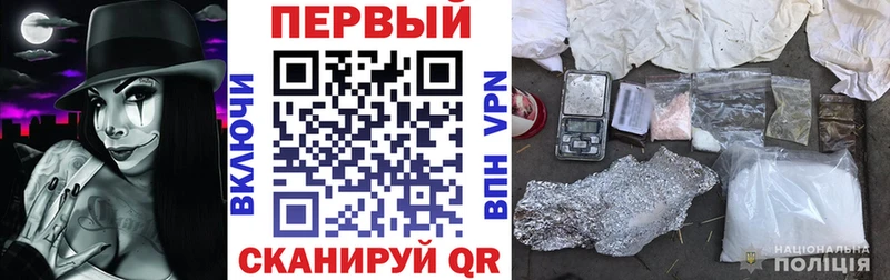 закладки  Тейково  АМФЕТАМИН VHQ 