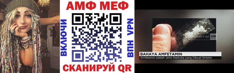 АМФЕТАМИН 97% Тейково
