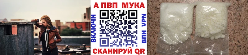 Альфа ПВП СК КРИС  Тейково 