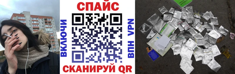 MEGA как зайти Тейково Бутират бутик