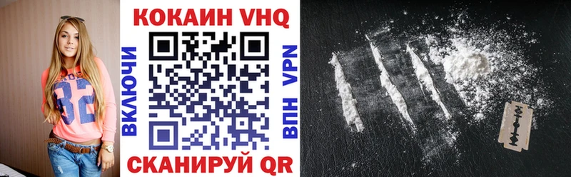 COCAIN 97%  Тейково 