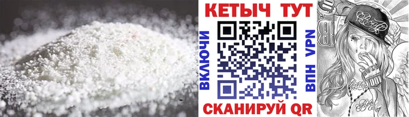 КЕТАМИН VHQ  закладка  Тейково 