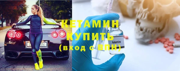 дистиллят марихуана Арсеньев