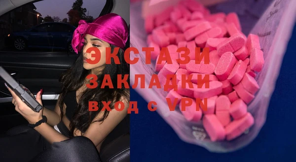 ПСИЛОЦИБИНОВЫЕ ГРИБЫ Аркадак