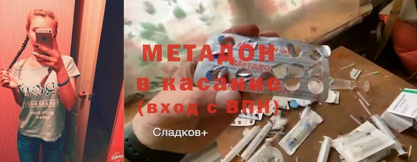 дистиллят марихуана Арсеньев