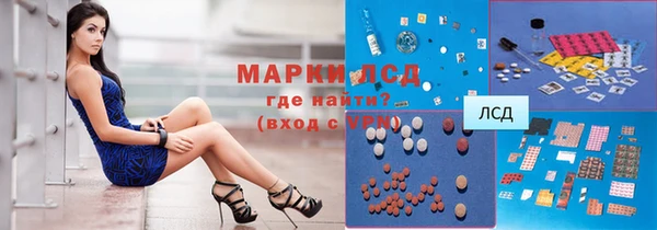 дистиллят марихуана Арсеньев