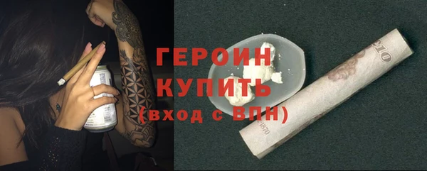 дистиллят марихуана Арсеньев
