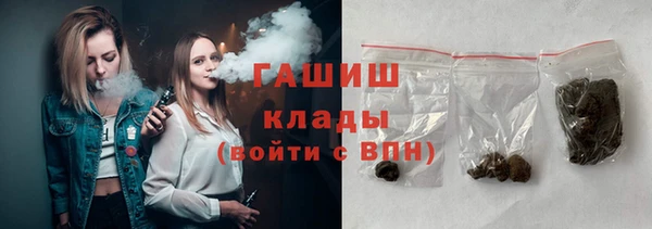 дистиллят марихуана Арсеньев