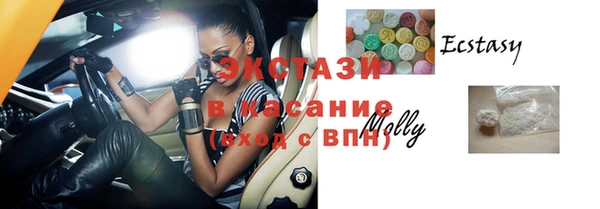ПСИЛОЦИБИНОВЫЕ ГРИБЫ Аркадак