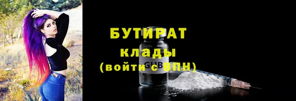 дистиллят марихуана Арсеньев