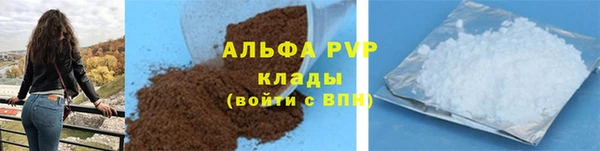 a pvp Армянск