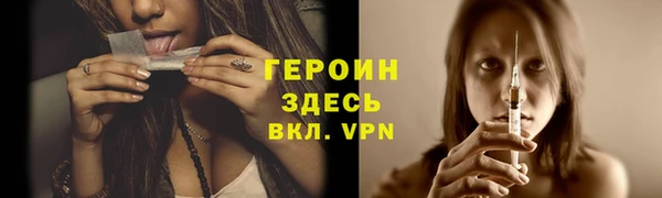 дистиллят марихуана Арсеньев
