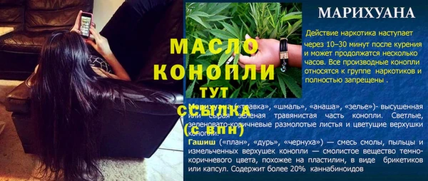 дистиллят марихуана Арсеньев