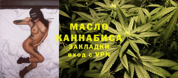 дистиллят марихуана Арсеньев