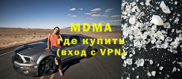 ПСИЛОЦИБИНОВЫЕ ГРИБЫ Аркадак