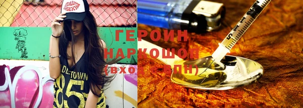 дистиллят марихуана Арсеньев