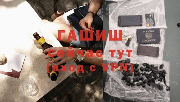 ПСИЛОЦИБИНОВЫЕ ГРИБЫ Аркадак