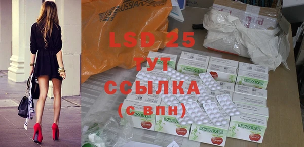 ПСИЛОЦИБИНОВЫЕ ГРИБЫ Аркадак