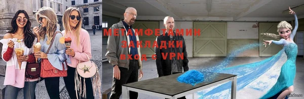 дистиллят марихуана Арсеньев