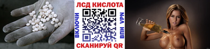 blacksprut   хочу наркоту  Тейково  LSD-25 экстази ecstasy 