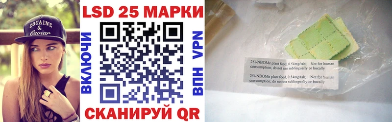 Марки NBOMe 1,8мг  закладки  Тейково 