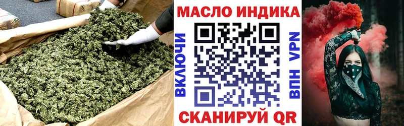Дистиллят ТГК гашишное масло  Тейково 