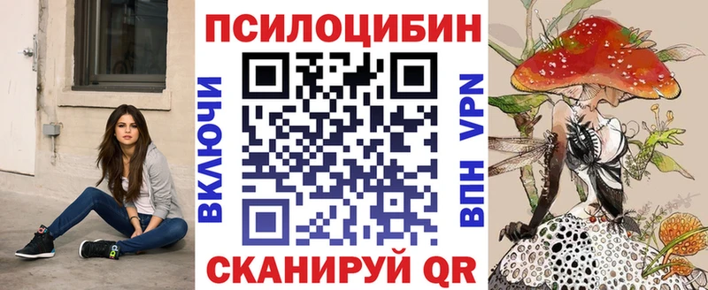 Псилоцибиновые грибы Cubensis  купить наркотики цена  Тейково 